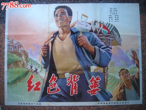 怎么买假的杨百翰大学文凭